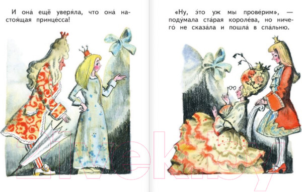 Изображение товара Книга Эксмо Сказка за сказкой (Перро Ш., Гримм, Андерсен Х. К.)