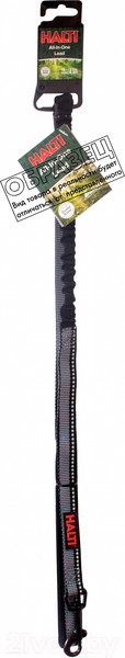 Изображение товара Поводок Halti All-In-One-Lead / HA034 (красный)