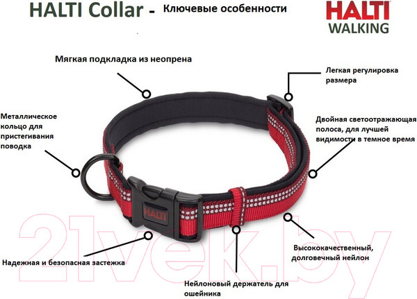 Изображение товара Ошейник Halti Collar HC035 (L, фиолетовый)