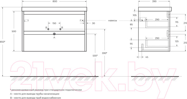 Изображение товара Тумба под умывальник BelBagno Kraft 39-800/390-2C-SO-BO