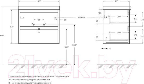 Изображение товара Тумба под умывальник BelBagno Kraft 39-600/390-2C-SO-PP