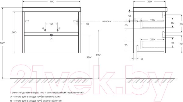 Изображение товара Тумба под умывальник BelBagno Kraft 39-700/390-2C-SO-RNN