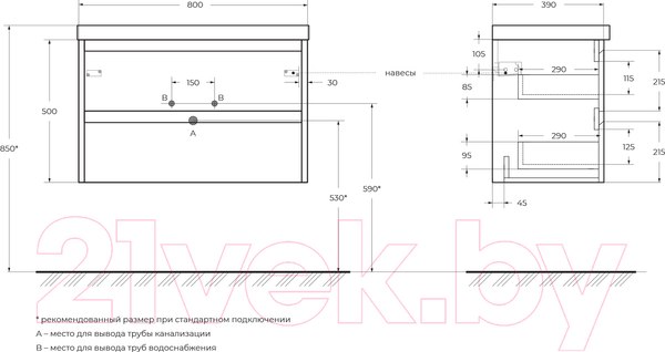 Изображение товара Тумба под умывальник BelBagno Kraft 39-800/390-2C-SO-RNN