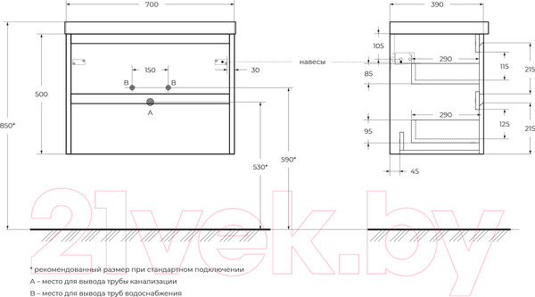 Изображение товара Тумба под умывальник BelBagno Kraft 39-700/390-2C-SO-RT