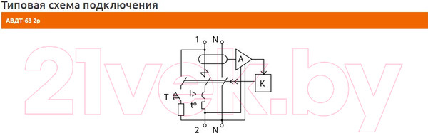 Изображение товара Дифференциальный автомат КС АВДТ-63/ДА-8 2р С 40А/30мА / 72607