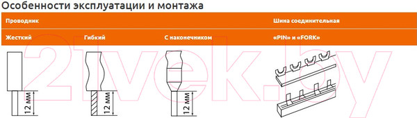 Изображение товара Дифференциальный автомат КС АВДТ-63/ДА-8 2р С 40А/30мА / 72607