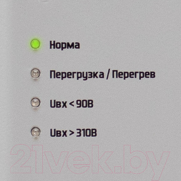 Изображение товара Стабилизатор напряжения Штиль ИнСтаб IS550