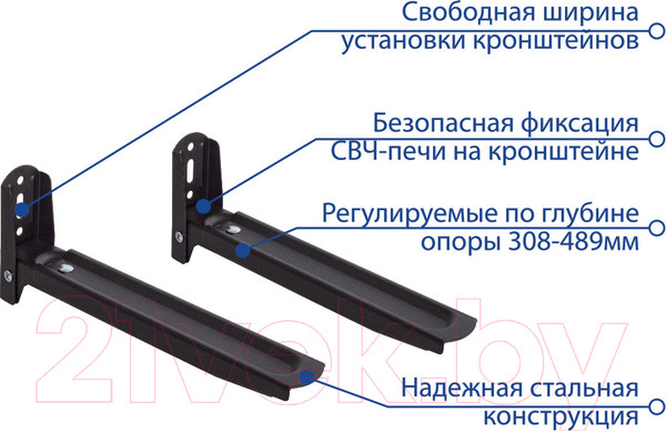 Изображение товара Кронштейн для крепления микроволновой печи Kromax Micro-6b (черный)