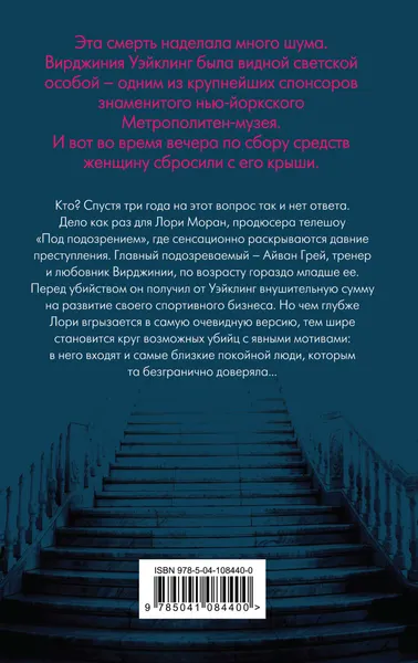 Изображение товара Художественная книга Эксмо Каждый твой вздох (Берк Ари, Кларк Мелисса)