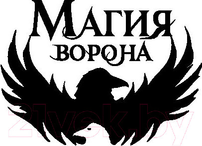 Изображение товара Книга АСТ Мы правим ночью (Бартлетт К.)