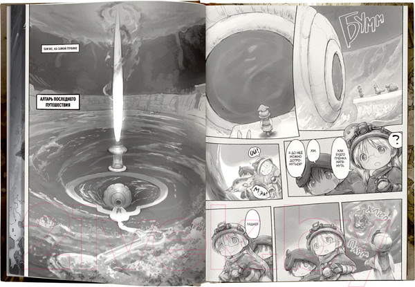 Изображение товара Комикс АСТ Made in Abyss. Созданный в бездне. Том 6 (Цукуси А.)