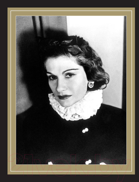 Изображение товара Книга Эксмо Коко Шанель. Жизнь, рассказанная ею самой