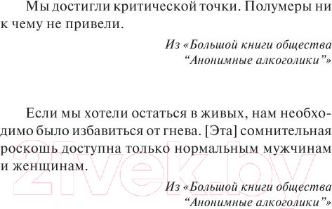 Изображение товара Книга АСТ Доктор Сон (Кинг С.)