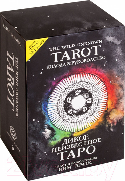 Изображение товара Книга Эксмо Дикое неизвестное таро (Кранс К.)
