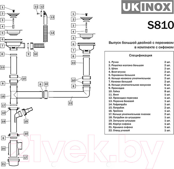 Изображение товара Сифон Ukinox S810