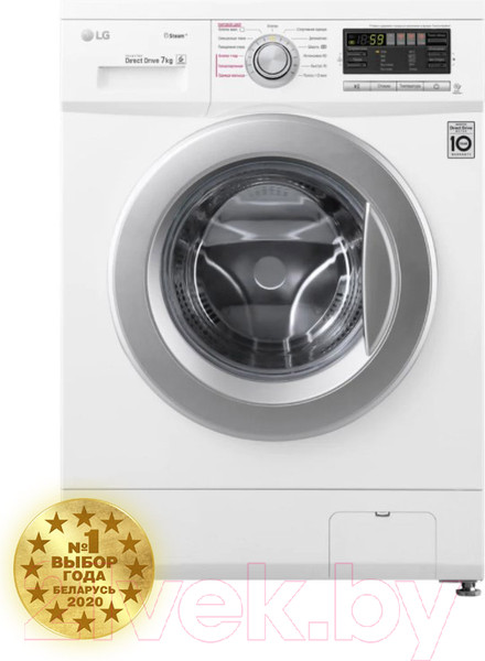 Изображение товара Стиральная машина LG Steam F1296HDS1