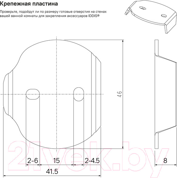 Изображение товара Стакан для зубной щетки и пасты IDDIS Sena SENSSG1I45