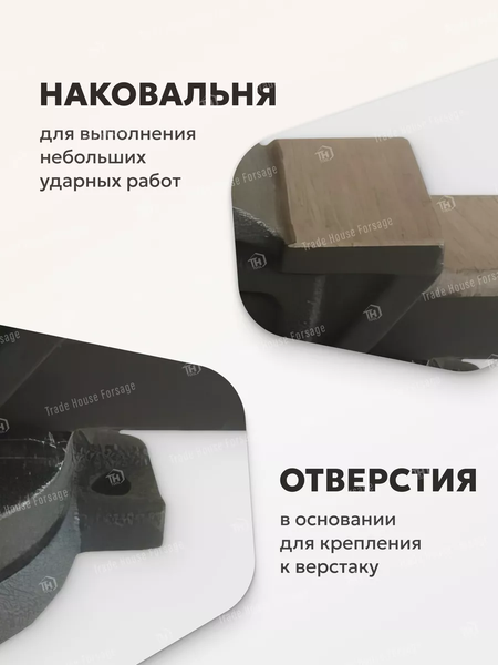 Изображение товара Тиски ForceKraft FK-6540108 (47014)