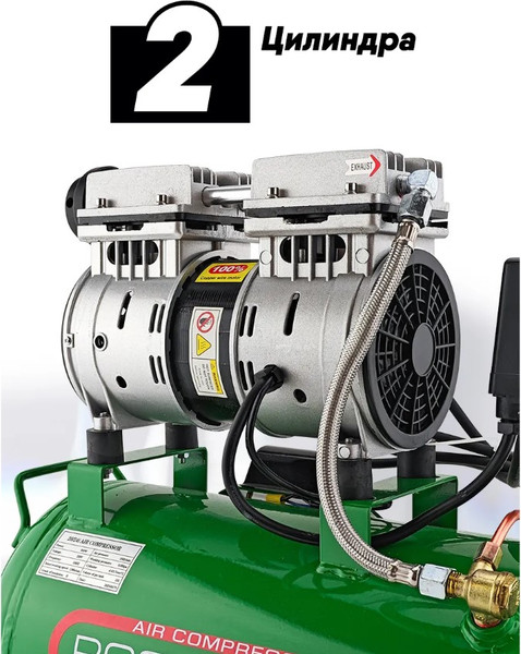 Изображение товара Воздушный компрессор RockForce RF-20/24I