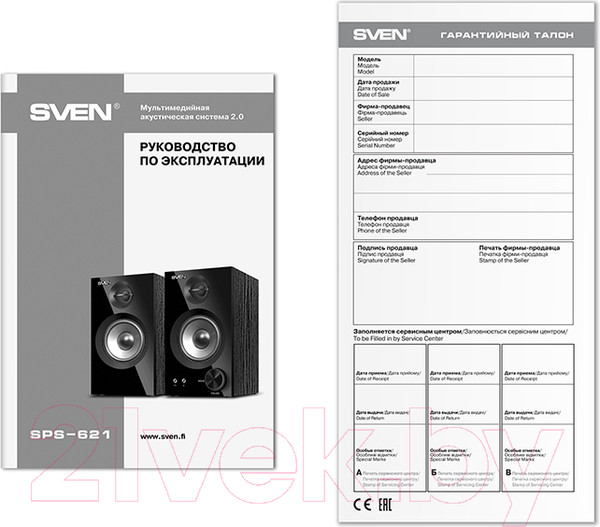 Изображение товара Мультимедиа акустика Sven SPS-621 (черный)