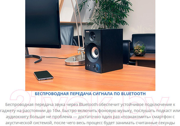 Изображение товара Мультимедиа акустика Sven SPS-621 (черный)