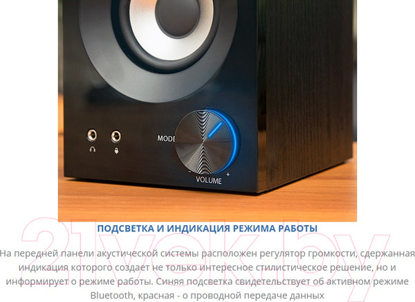 Изображение товара Мультимедиа акустика Sven SPS-621 (черный)