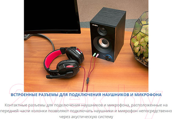 Изображение товара Мультимедиа акустика Sven SPS-621 (черный)