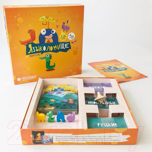 Изображение товара Настольная игра Экономикус Языколомище / Э014