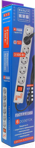 Изображение товара Сетевой фильтр Power Cube SPG6-16-5М (6 розеток, 5м, белый)