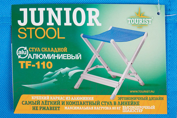 Изображение товара Табурет складной Tourist Junior TF-110