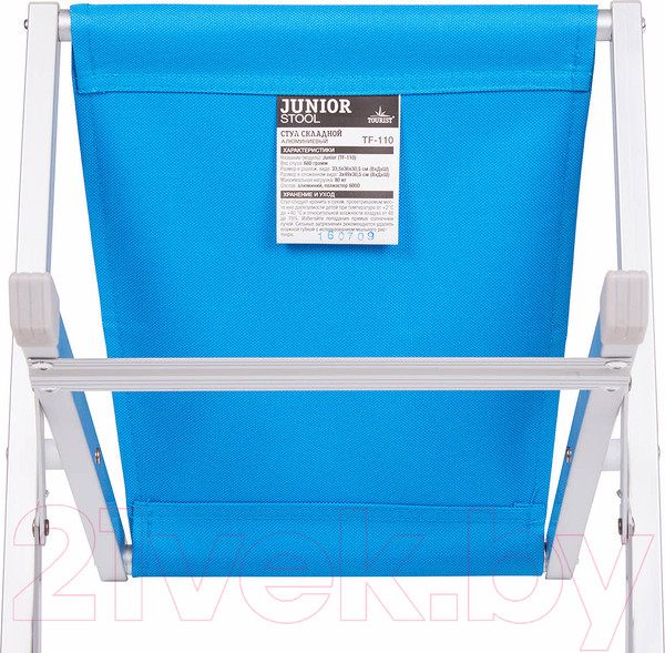 Изображение товара Табурет складной Tourist Junior TF-110