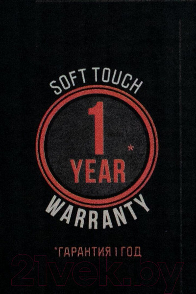 Изображение товара Термос для напитков Tramp Soft Touch / TRC-108с (0.75л, серый)