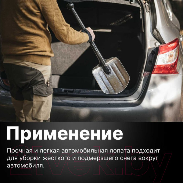 Изображение товара Лопата для уборки снега Fiskars 1001574 / 131520