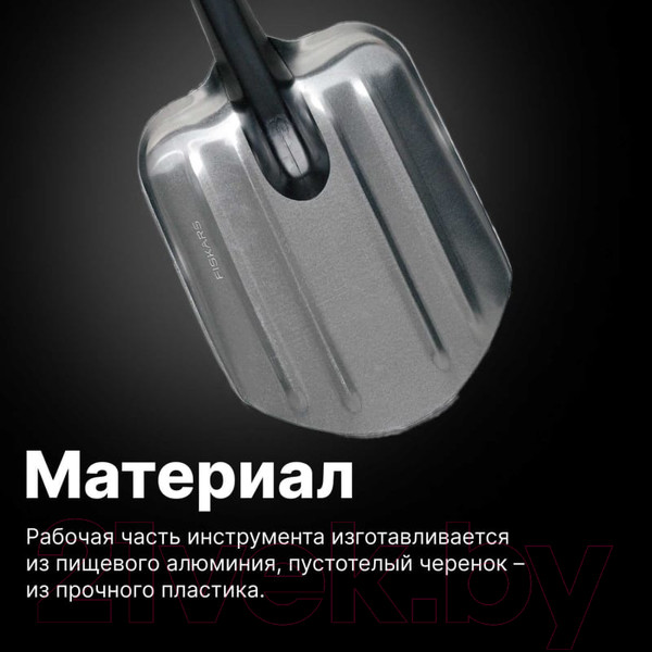 Изображение товара Лопата для уборки снега Fiskars 1001574 / 131520