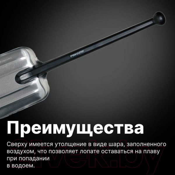 Изображение товара Лопата для уборки снега Fiskars 1001574 / 131520