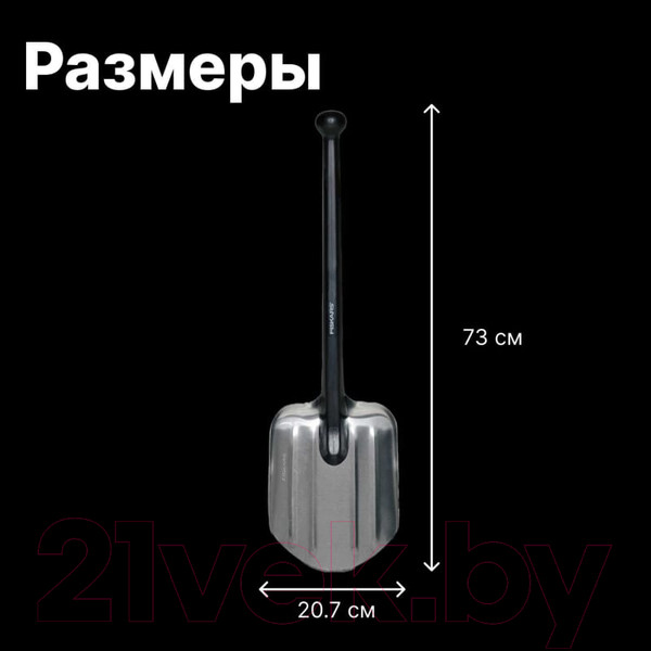 Изображение товара Лопата для уборки снега Fiskars 1001574 / 131520