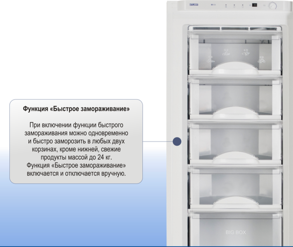 Изображение товара Морозильник ATLANT М 7201-100