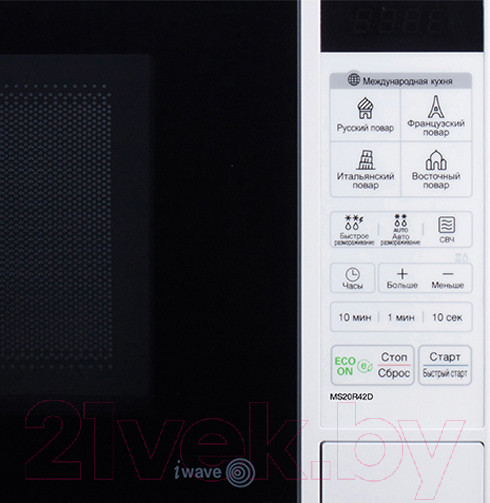 Изображение товара Микроволновая печь LG MS20R42D