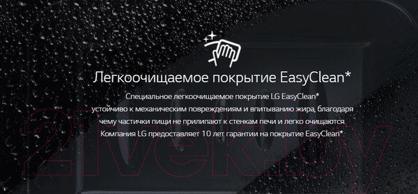 Изображение товара Микроволновая печь LG MS20R42D