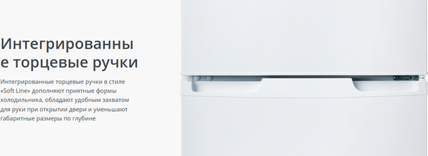 Изображение товара Холодильник с морозильником ATLANT ХМ 4712-100