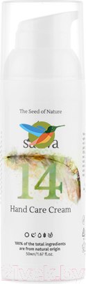 Изображение товара Крем для рук Sativa №14 ухаживающий (50мл)