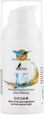 Изображение товара Крем для век Sativa №15 восстанавливающий (30мл)