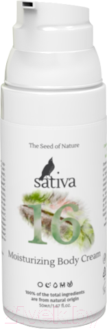 Изображение товара Крем для тела Sativa №16 увлажняющий (50мл)
