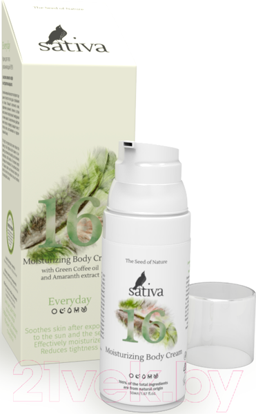 Изображение товара Крем для тела Sativa №16 увлажняющий (50мл)
