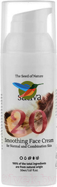 Изображение товара Крем для лица Sativa №20 разглаживающий (50мл)