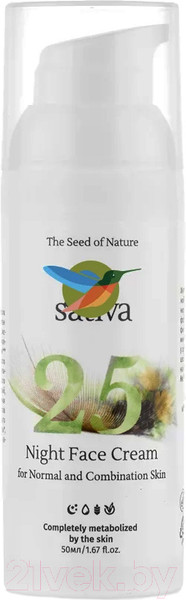 Изображение товара Крем для лица Sativa №25 ночной (50мл)