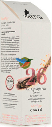 Изображение товара Крем для лица Sativa Anti Age №26 ночной (50мл)