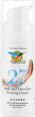 Изображение товара Крем для тела Sativa №27 восстанавливающий (50мл)