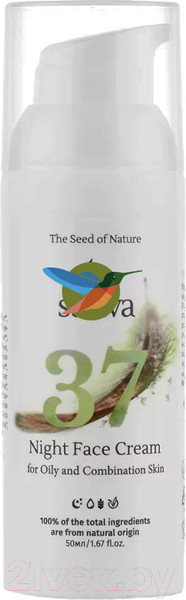 Изображение товара Крем для лица Sativa №37 ночной (50мл)