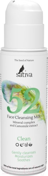Изображение товара Молочко для снятия макияжа Sativa №52 (150мл)